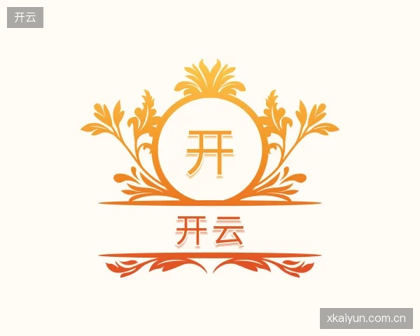 解读开云官网